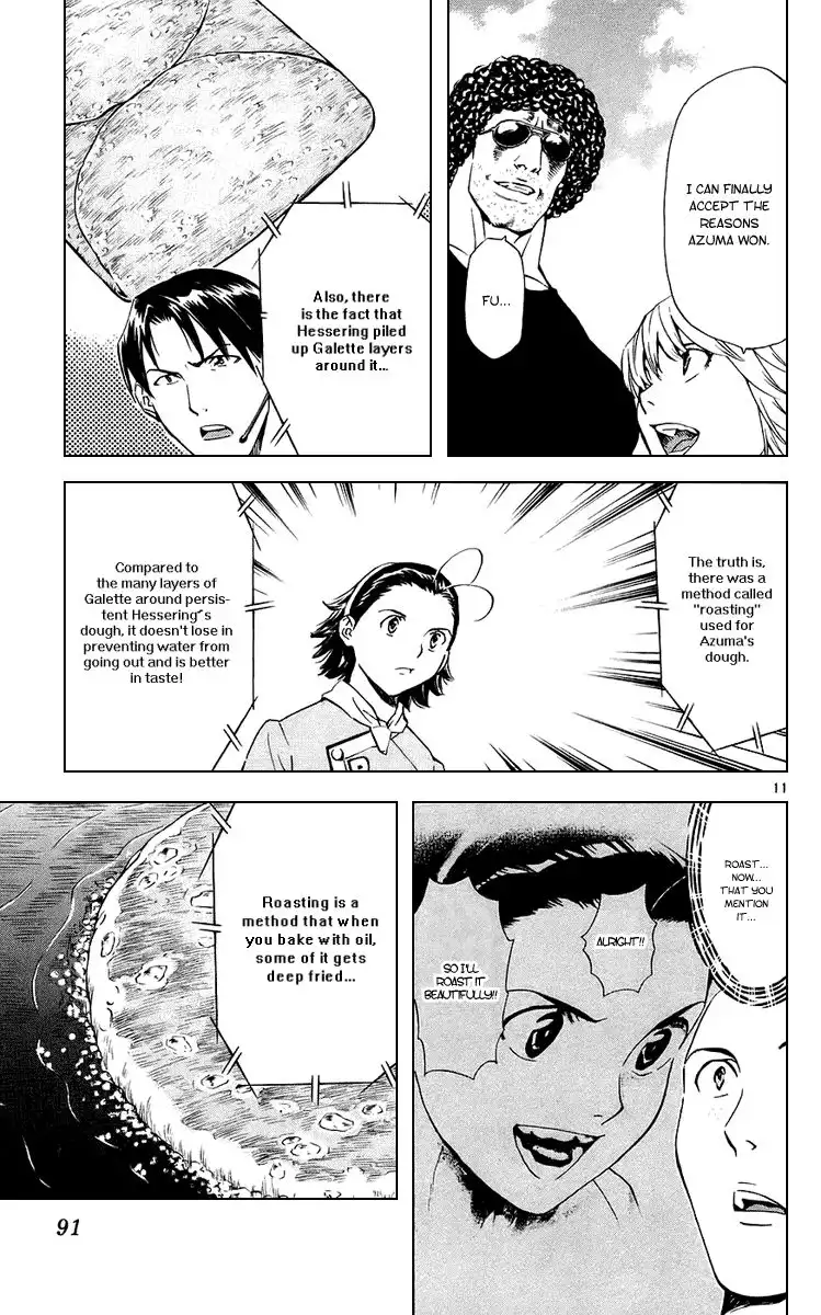 Yakitate Japan Chapter 187 12